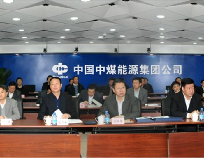中國中煤能源集團(tuán)高清視頻會議系統(tǒng)案例